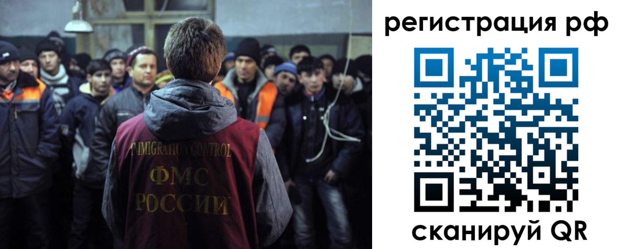 регистрация для дет. сада в Астрахани