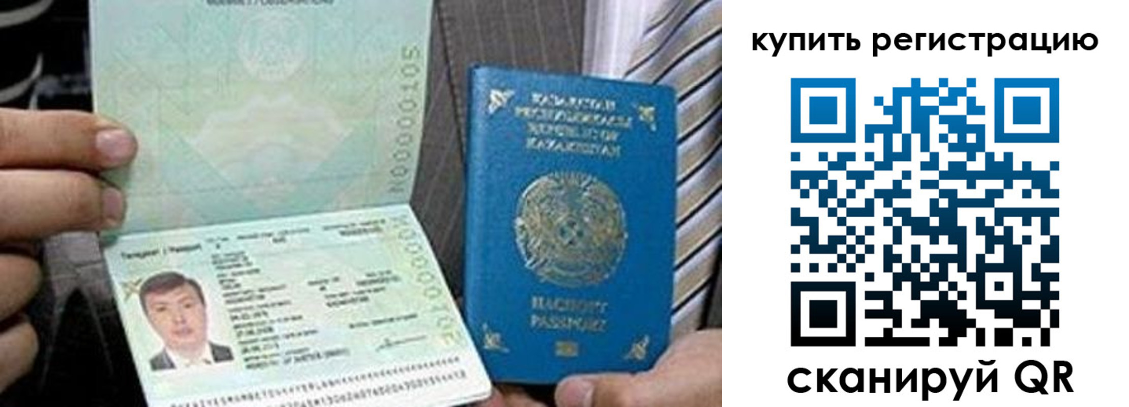 форма 3 в Астрахани