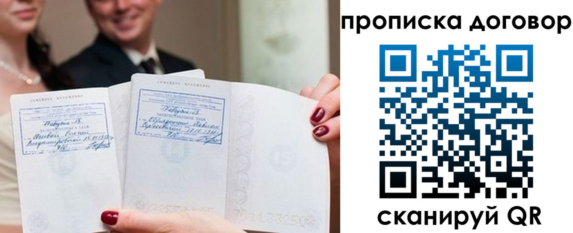 временная регистрация адрес в Астрахани
