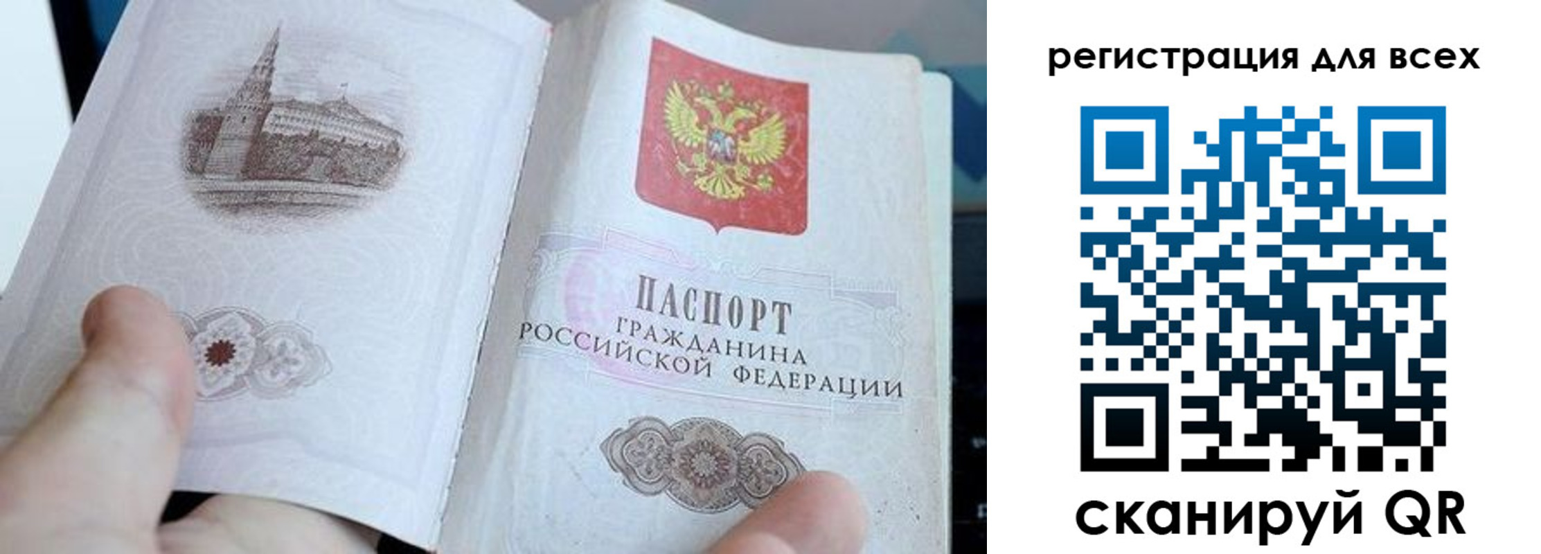 регистрация для школы в Астрахани