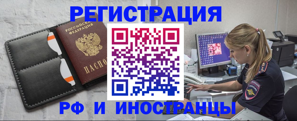 найти адрес прописки в Астрахани