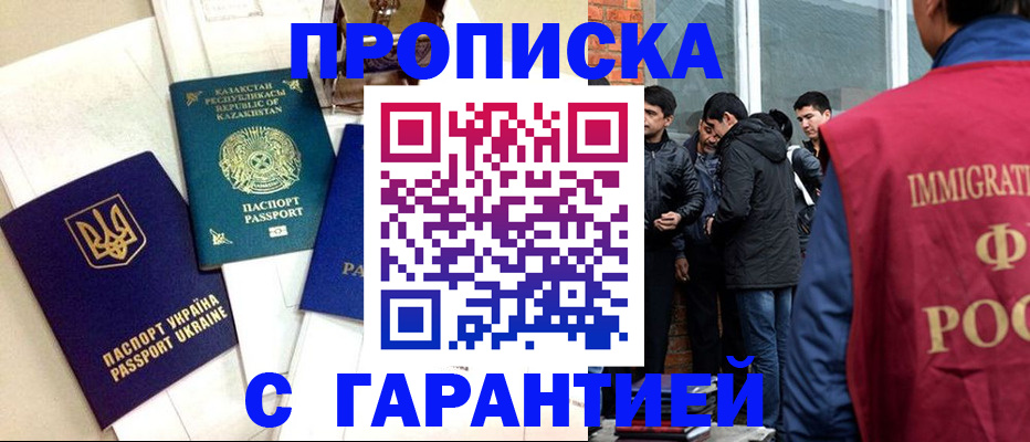 форма 3 в Астрахани